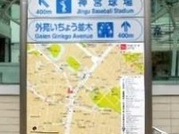 「道路標識設置基準」を改正　東京オリンピック・パラリンピックに向け改善 画像