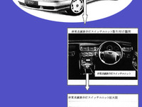 【リコール】まるで走り屋風だぜ——ボルボ『V70』 画像