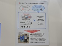 デンソーテンのドラレコは観光案内、ディスプレイのみで高音質…東京モーターショー2019 画像