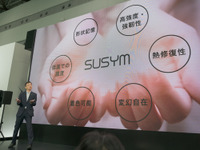 未来素材『SUSYM』を使ったブリヂストンのコンセプトタイヤ...東京モーターショー2019 画像