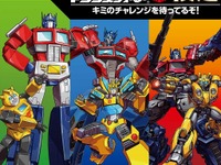 トランスフォーマー検定、東京・大阪で初開催 2020年2月16日 画像