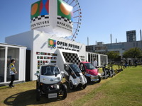 レアな乗り物を見る、実際に運転する OPEN ROAD…東京モーターショー2019 最後の週末 画像