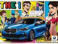 BMW 1シリーズ 新型×天才バカボン、ハリウッド風リメイクの新CM放映へ 画像