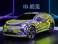 VW「ID.」シリーズ初のSUV、プロトタイプ発表…2020年内に生産開始へ 画像
