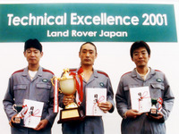 ランドローバーの最高のサービスを受けたいユーザーは、ココに向かえ!! 画像