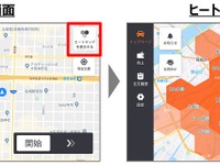 タクシー需要が見込まれるエリアを表示 運転手向けにヒートマップ機能を提供 画像
