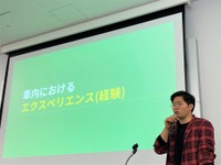 CASE・MaaS時代の車内UI/UXの最前線…レスポンス20周年記念特別セミナー/東京モーターショー2019 画像