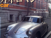 1台のクルマを愛し続ける人々の物語 画像