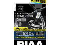 PIAA、ヘッド&フォグ用LEDバルブにワイドビームタイプを追加 ハイ/ロー同時点灯機能も搭載 画像