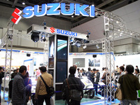 【東京モーターサイクルショー08】スズキ…参考出品車2台と鈴鹿8耐マシン 画像