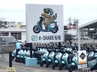 山村過疎地域におけるMaaS最前線、11月20日にセミナー開催…参加者募集中 画像