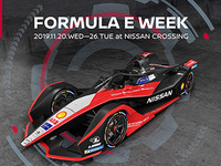 【フォーミュラE】開幕に合わせた特別イベント、東京・銀座で開催 11月22-26日 画像