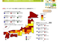ガソリン価格、地域差が鮮明に 画像