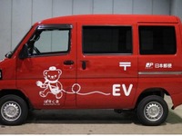 日本郵便、電気自動車1200台導入 2020年度末までに 画像