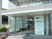 ブリヂストン、企業博物館を12月21日より一時休館 2020年5月全館リニューアル 画像