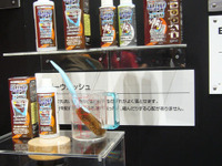 【東京モーターサイクルショー08】革ジャケットが洗濯機で洗える 画像