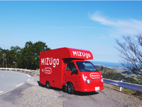 キッチンカー「MIZUgo」プロジェクト開始、水と地域特産品を活かしたオリジナルメニュー販売で全国を巡回 画像