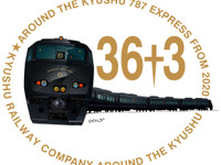 九州全県を巡る黒い車体…JR九州が電車初の観光列車　2020年秋から運行へ 画像