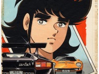 「サーキットの狼」2019展、名古屋みなと 蔦屋書店で開催　11月22日から 画像