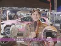 竹岡圭さん、WRC参戦を決意！前哨戦セントラルラリーでも熱い走り［動画］ 画像
