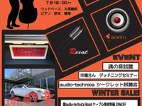 『Vogue The Sale!』PLUG＆PLAYブランドの取り扱いも開始　12月7・8日 画像