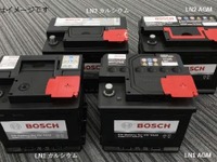 ボッシュ、EN規格タクシー専用バッテリー発売へ 高耐久AGMタイプなど2種類 画像