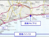 台風19号被災の西湘PA、仮設駐車場・トイレで閉鎖解除へ 完全復旧は未定 画像