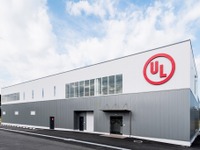 UL、千葉の次世代モビリティ棟が2020年1月より本格稼働 EHVチャンバー2基を装備 画像