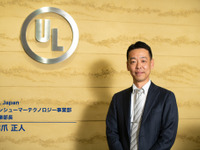 「勢い増す電動化時代、UL Japanがパートナーとして寄り添う」…最新EMC試験設備の拡充強化と独自戦略【インタビュー】 画像