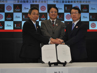 三菱自、愛知県岡崎市と災害時協力協定を締結　アウトランダーPHEV など貸し出し 画像