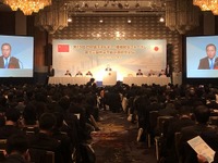 日中が水素の利活用で連携へ　省エネルギーフォーラム 画像