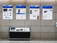 吉野氏のノーベル賞を受賞を記念してリチウムイオン二次電池を庁舎で紹介　特許庁 画像