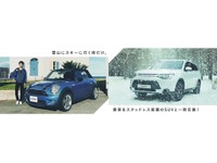 愛車の一時交換アプリ「カローゼット」開始、電通初のCtoCサービス 画像
