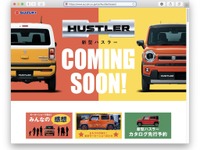 【スズキ ハスラー 新型】ティザーサイト開設!!…東京モーターショー2019出展車 画像