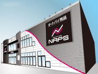ナップス名古屋南店、12月20日オープン…名古屋初進出 画像