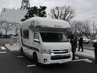 白井市役所、災害対策にキャンピングカー活用へ…避難所の支援に 画像