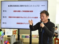 高速道路運転のコツを覚えて年末年始も楽しいドライブ…「#脱・高速道路ナーバス 2020年の高速教習」 画像