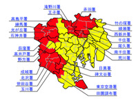 警視庁、放置駐車摘発の民間委託を拡大…東京23区全域に 画像