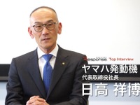 電動スクーターは来年中に、ガソリン車よりも良くなければ…ヤマハ発動機 日高社長［インタビュー］ 画像