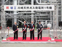 川崎天然ガス発電所で竣工式…新日石と東京ガスが電力事業を推進 画像