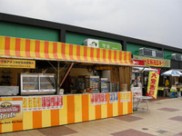 人気の宿が当たるスプリングキャンペーン 画像