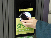 【神尾寿のアンプラグド特別編】“ケータイかざしてゲット”、拡がるデジタル地図サービス 画像