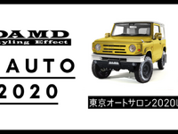 ダムド、N-VAN用・ジムニー用新作ボディキットを出展予定…東京オートサロン2020 画像