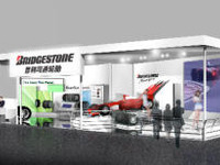 【北京モーターショー08】ブリヂストン、F1タイヤなど展示 画像