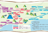 周遊券「速旅」発売---NEXCO中日本 画像