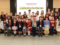 未来にあったらいいな、ホンダ「子どもアイディアコンテスト」最終審査会をライブ配信 1月11日 画像