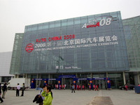 【北京モーターショー08】開幕控え、会場設営急ピッチ 画像