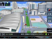 彩速ナビ タイプSシリーズ、3Dポリゴンランドマーク表示を採用 2020年モデル発売へ 画像