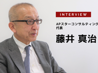 ビジネスとして広がるインドネシアのMaaS…APスターコンサルティング 代表 藤井真治氏［インタビュー］ 画像