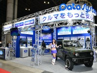 データシステムは4Kドラレコやペダル踏み間違い防止ツールを展示、1カメラ真上ビューに注目！…東京オートサロン2020 画像